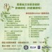 香薰磁叉按摩保健師證書課程 (Level 3)